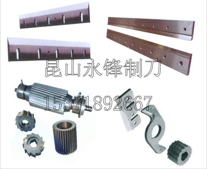 上海切粒機刀片|制粒機滾刀|菠蘿刀