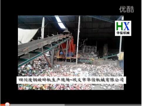 鞍山易拉罐分切機 價格