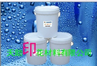 °ο°【最專業(yè)服裝印材】天助TZ環(huán)保防升華白膠漿+透明漿°ο