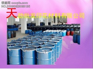 【廠家直銷】天助TZ-環保冷燙燙金漿