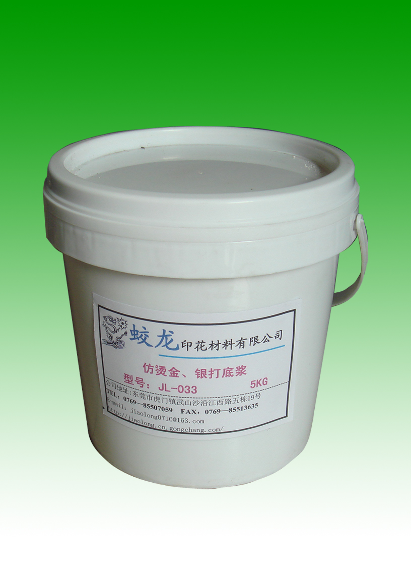 仿?tīng)C金漿/仿?tīng)C銀漿