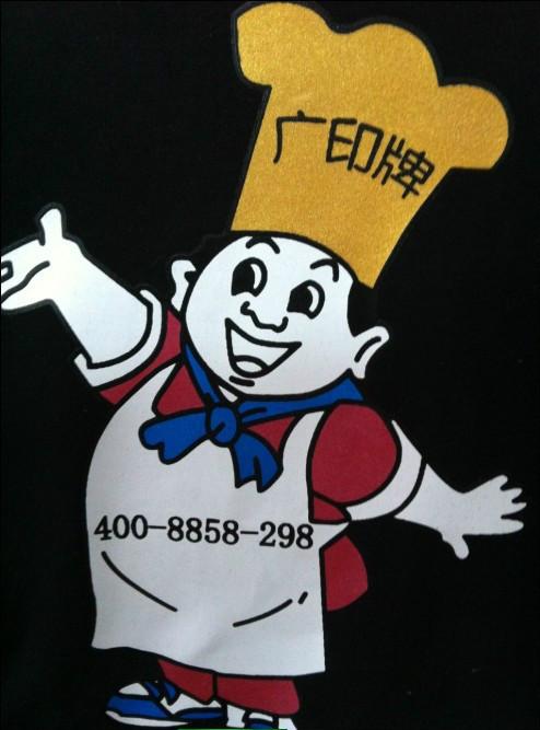 供應高牢度耐水洗仿燙金銀漿