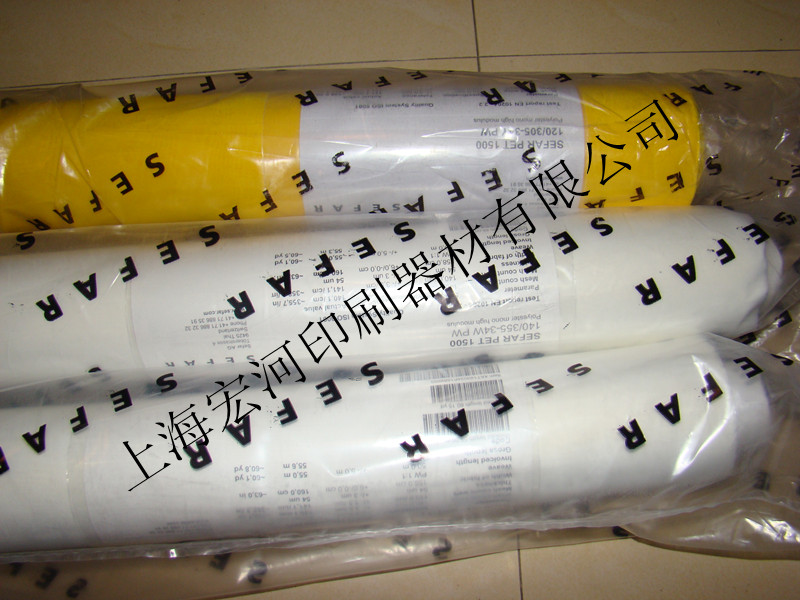 長期供應瑞士賽發SEFAR聚酯網、尼龍網網紗，歡迎來電洽談