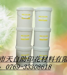 高品質進口仿拔印漿 服裝印花膠漿 仿燙金漿