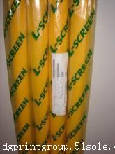 供應日本NBC350目136cm線路板印刷網紗