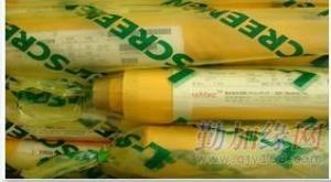 供應NBC420目*136*27Y網紗