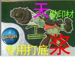 ≧▽≦【廠家直銷】天助TZ-≧▽≦環(huán)?？旄纱虻淄该鳚{≧▽≦