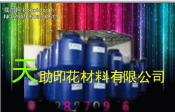 【廠價直銷】???♀天助TZ-?◆彈性透明漿