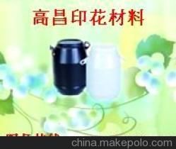 虎門印花固漿，尼龍固漿，高力固漿，柔軟固漿