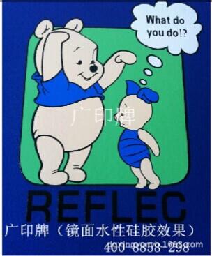 廣印牌PU膠漿報(bào)價(jià) PU膠漿批發(fā) PU膠漿直銷(xiāo) PU膠漿生產(chǎn)商