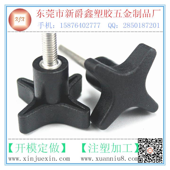 供應不銹鋼十字膠頭螺絲