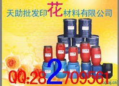 ≧▽≦【特價銷售】天助TZ-≧▽≦環保立體厚版發泡漿≧▽≦