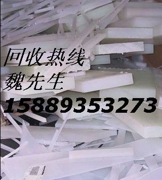 新安PU水口料回收、新安PU破碎料回收、新安PU膠頭回收