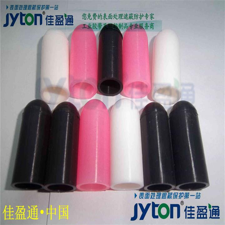供應(yīng)螺栓防粉末保護(hù)硅膠高溫膠帽