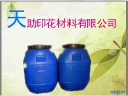 【低價】【廠家直銷】天助TZ-環保高牢度水性直角厚版漿