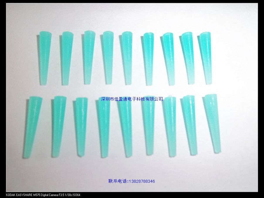 靜電噴塑噴粉保護硅膠塞