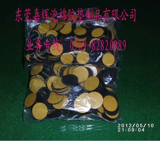 加硬沙發腳墊|順德家具保護膠墊