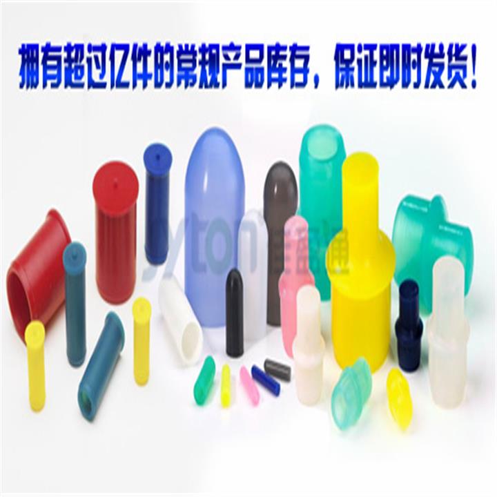 佳盈通優質供應螺柱硅膠保護膠套