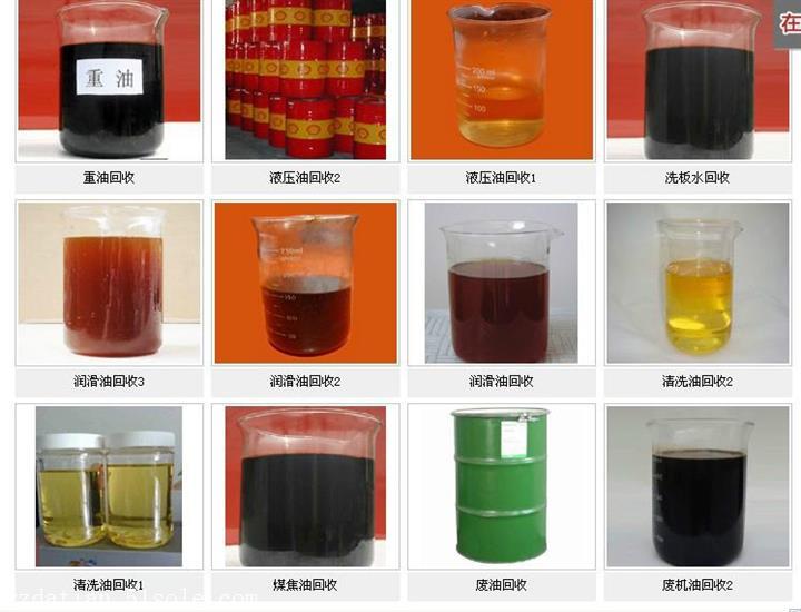 海珠荔灣芳村洗網水收購