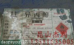 太倉洗網水價格多少錢