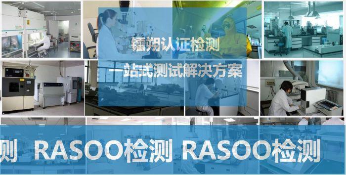 電工膠帶美國認證機構(gòu)