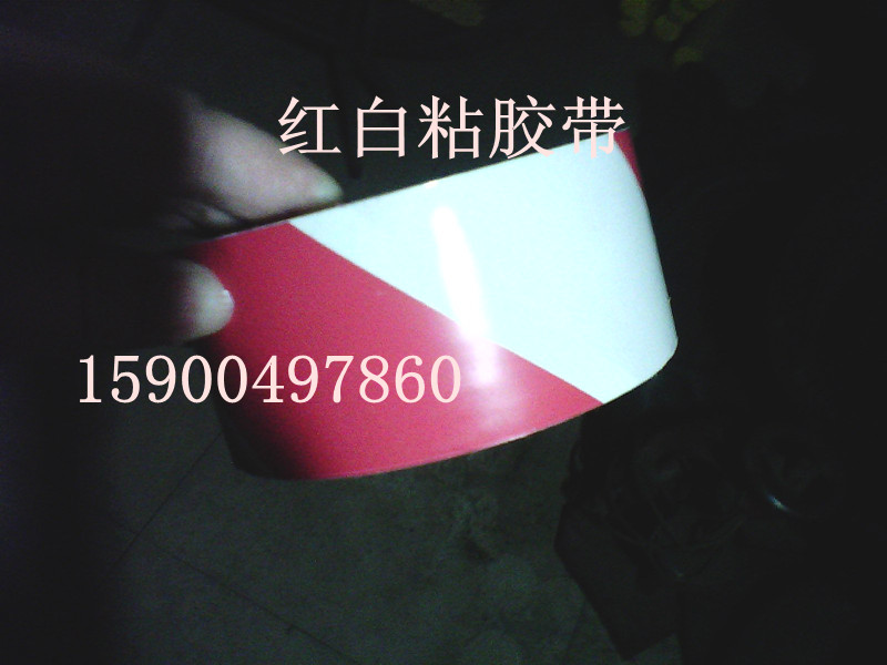 PVC警示膠帶，廠區劃線膠帶，貼地粘膠帶