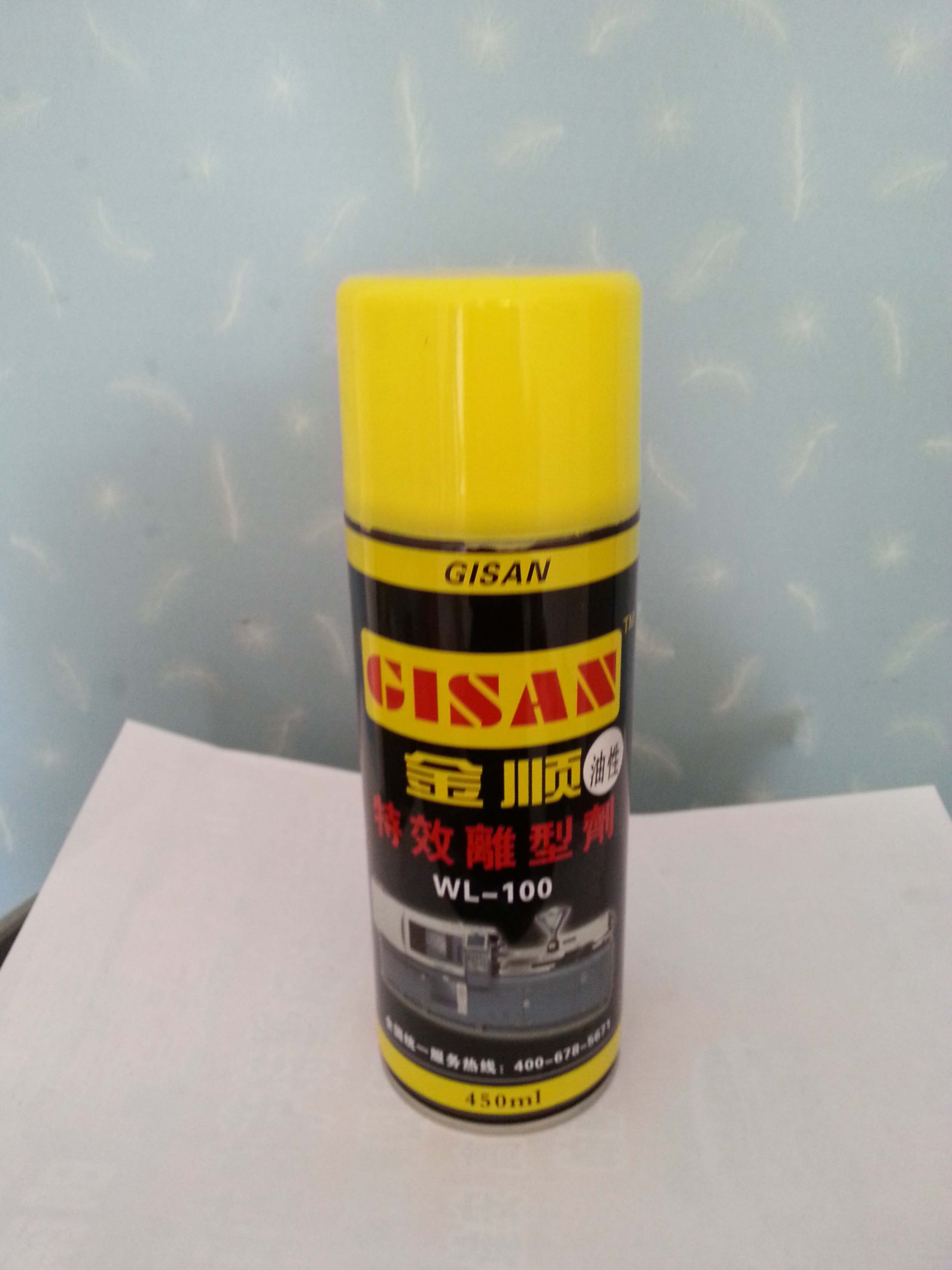 油性離型劑 油性強效離型劑