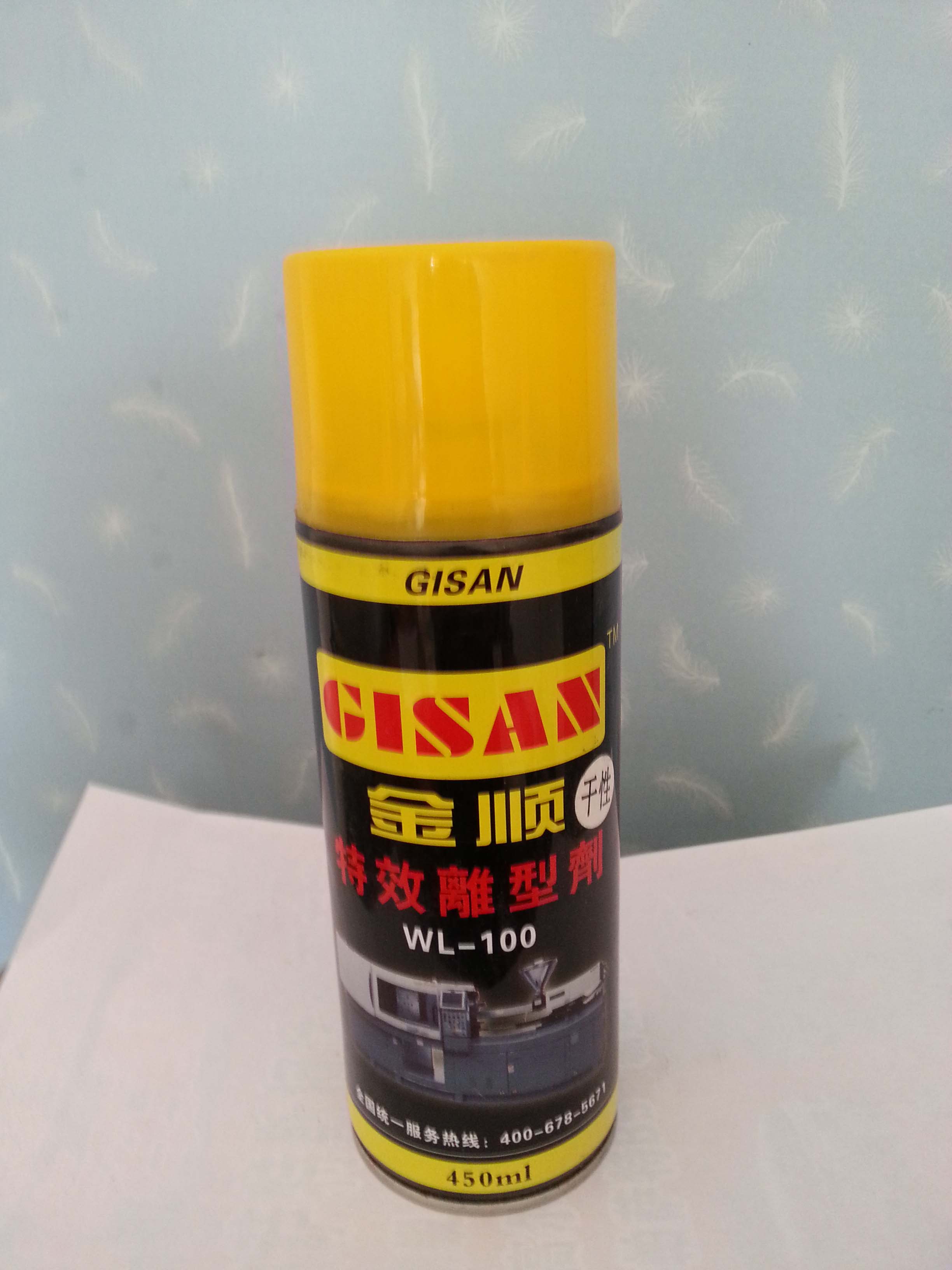 特效離型劑價格 干性、中性、油性離型劑批發(fā)