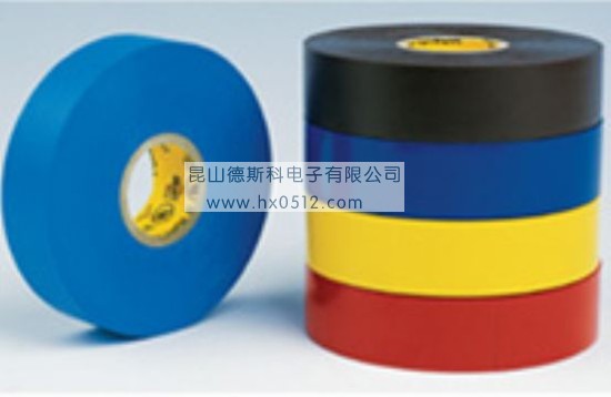 低價供應電工膠帶電氣膠帶