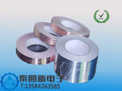 鋁箔膠帶，工業膠帶，電子箔