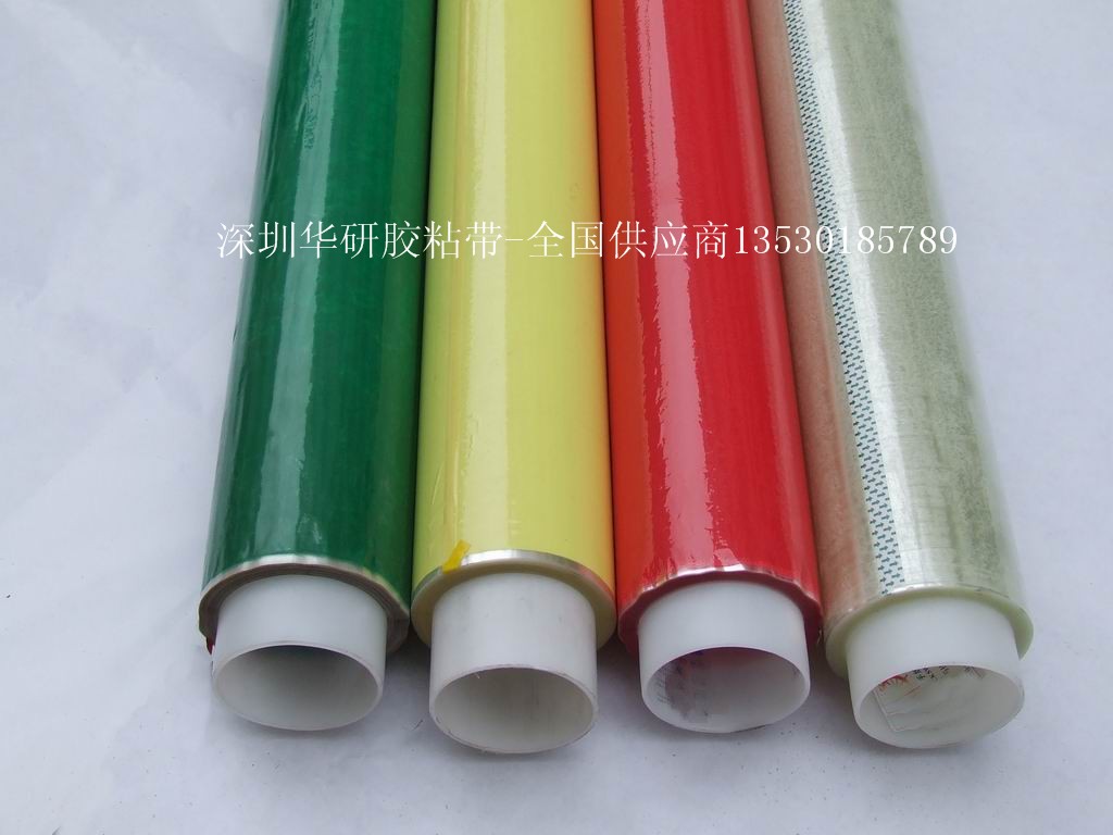 瑪拉膠帶，線路板膠帶，電工膠帶