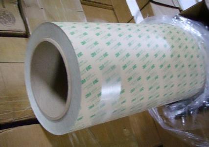 供應3M7945MP 3M工業(yè)膠帶