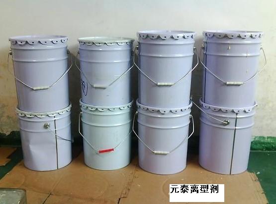 離型劑，絲印離型劑，燙畫離型劑