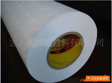 供應3M 55231膠帶 工業膠帶