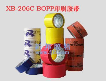 福建口碑好的封箱膠帶廠家專業報價/優質包裝膠帶