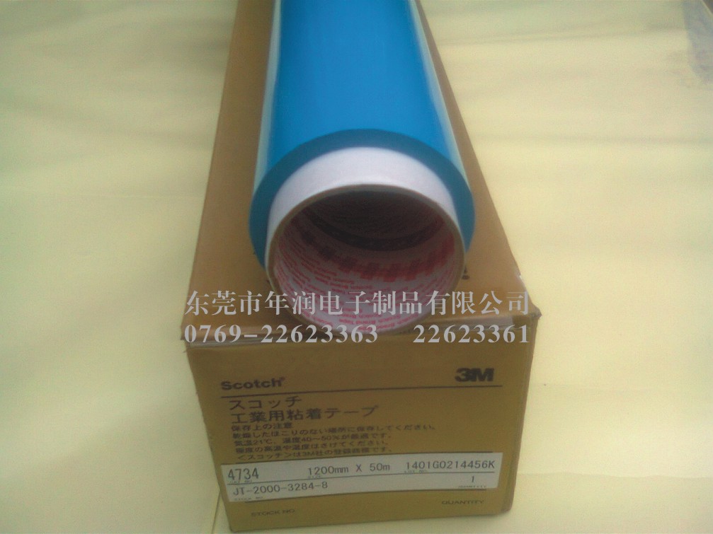 3M膠帶，3M雙面膠帶，3M工業膠帶，3M電工膠帶一級代理供應