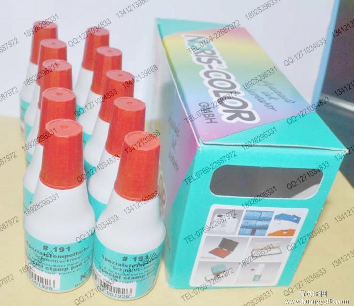 諾麗色印油，不滅印油，金屬印油