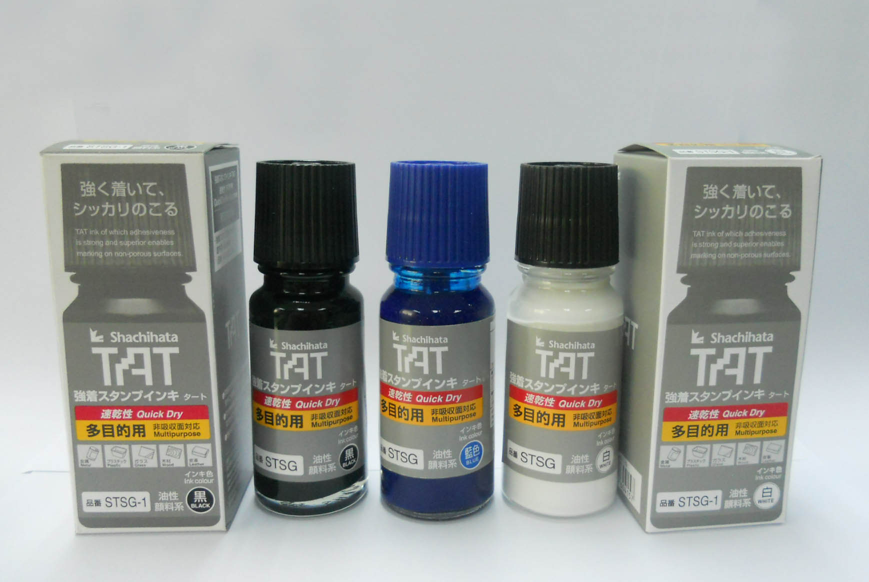 TAT印油，多目的印油，萬能不滅印油，快干印油