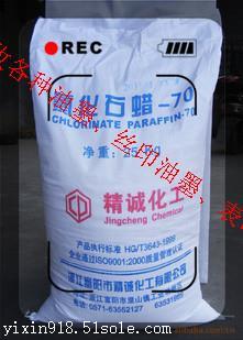 順義區回收塑料表印油墨