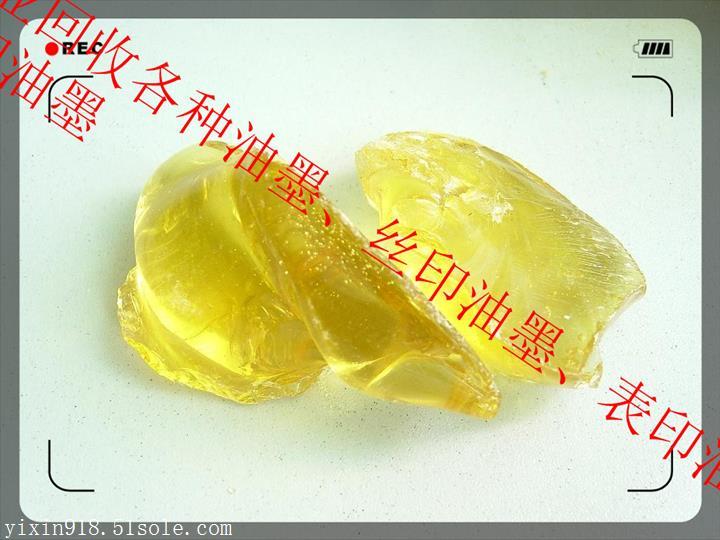 通州區回收塑料表印油墨