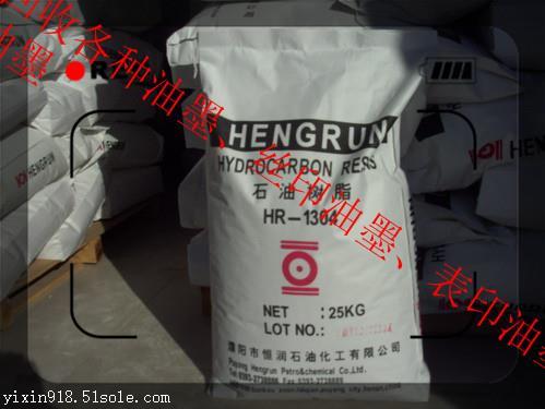 河北區回收塑料表印油墨