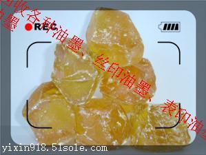 漢沽區回收塑料表印油墨