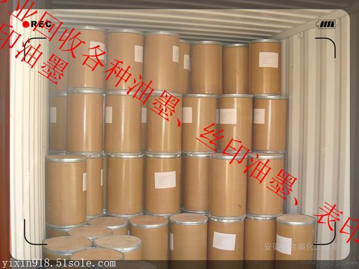 津南區回收塑料表印油墨