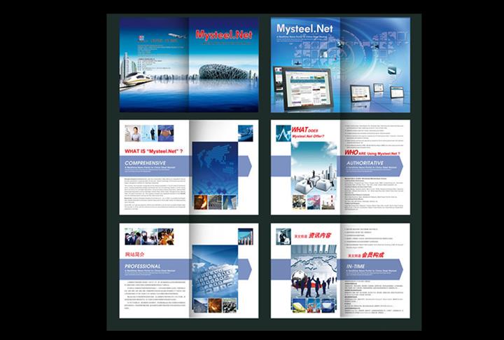 數碼印刷服務哪家公司好