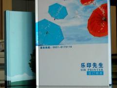 甘肅不干膠印刷/貼心的數碼印刷公司是哪家