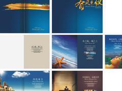 可信賴的數碼印刷公司是哪家/金昌精美菜譜制作