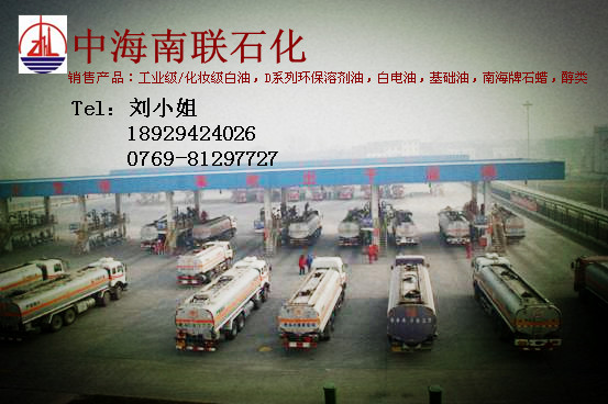 D100溶劑油，D100碳氫溶劑油價格