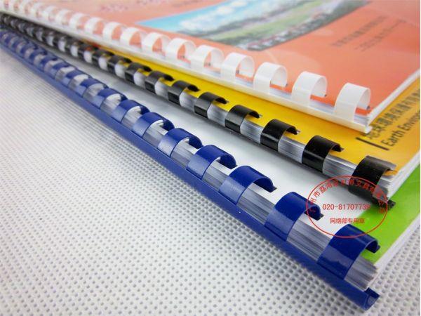 青海數(shù)碼印刷//青海信譽(yù)好的標(biāo)書(shū)精裝公司