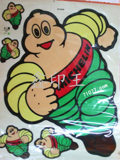 塑料板噴繪機/在塑料板上彩印圖案的機械