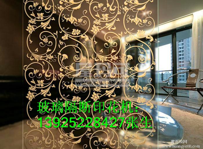 數(shù)碼彩印機印花成本低的機器